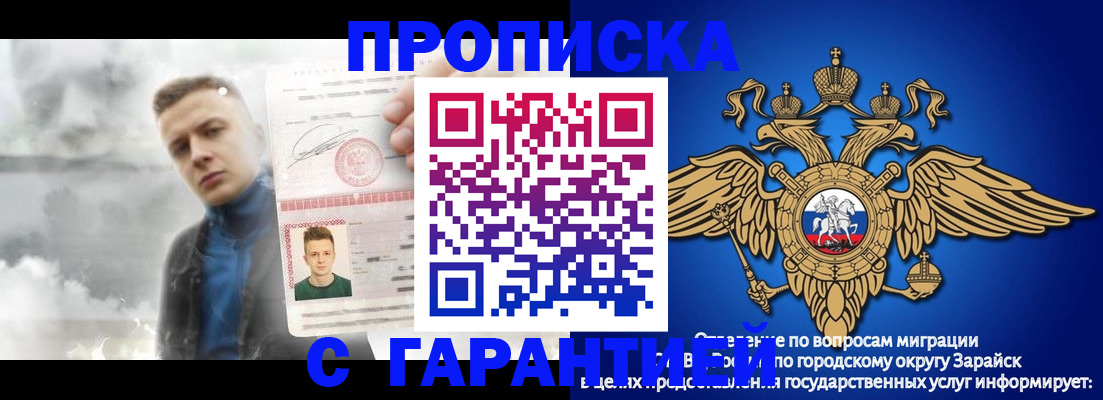 купить прописку в Тверской области