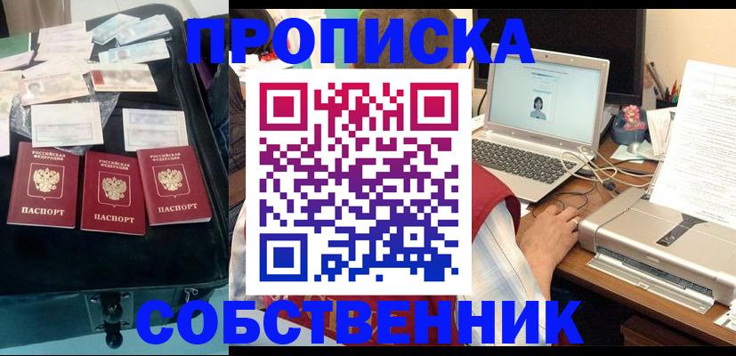 регистрация для дет. сада в Тверской области